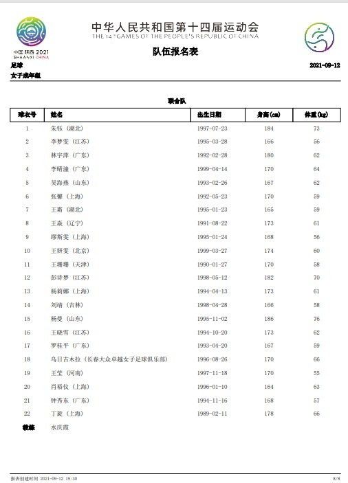 在确定最终的目标之前，他们会考虑诸多选择。